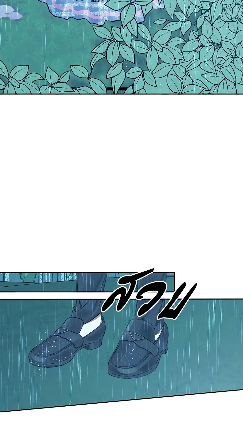 Becoming The Villain's Family page 21