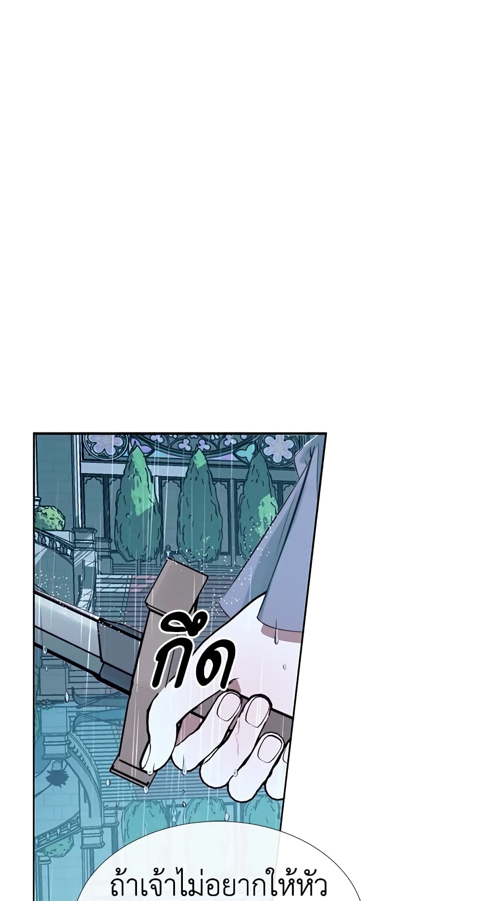 Becoming The Villain's Family page 30