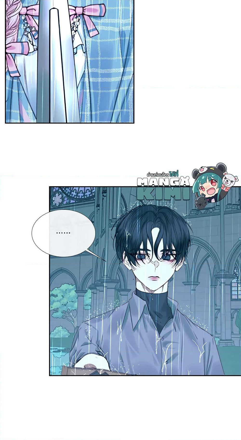 Becoming The Villain's Family page 34