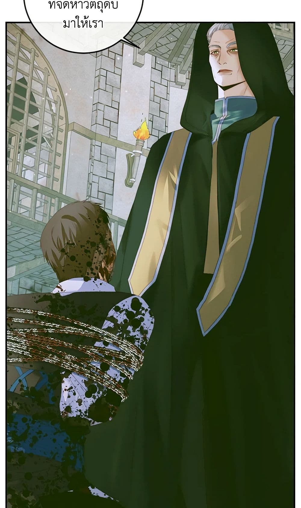 Becoming The Villain's Family page 10