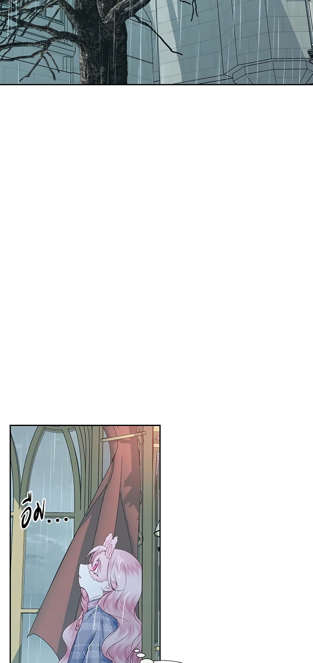 Becoming The Villain's Family page 21