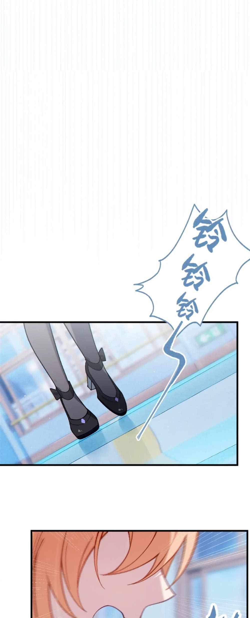 Before becoming a tentacle demon, I thought I was crazy page 13