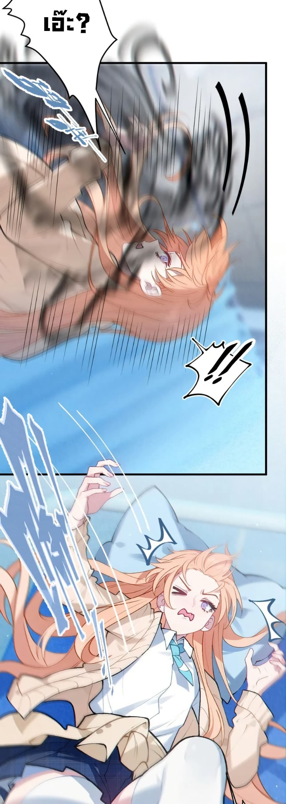 Before becoming a tentacle demon, I thought I was crazy page 22