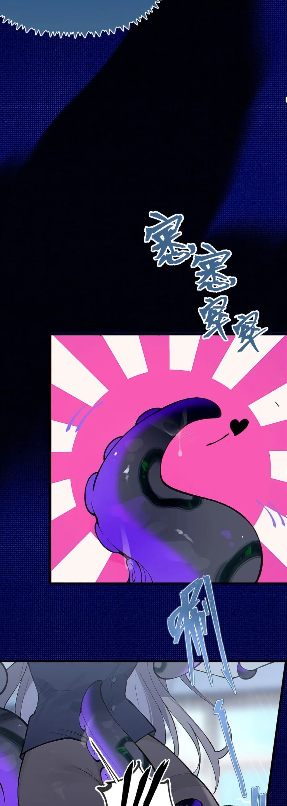 Before becoming a tentacle demon, I thought I was crazy page 39