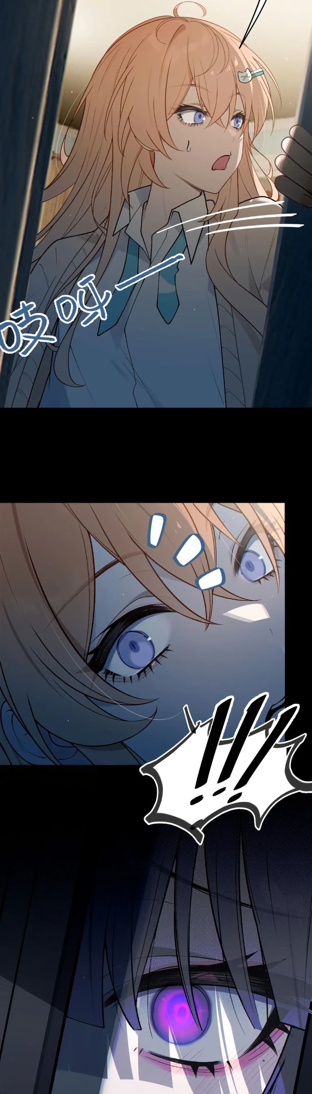Before becoming a tentacle demon, I thought I was crazy page 38