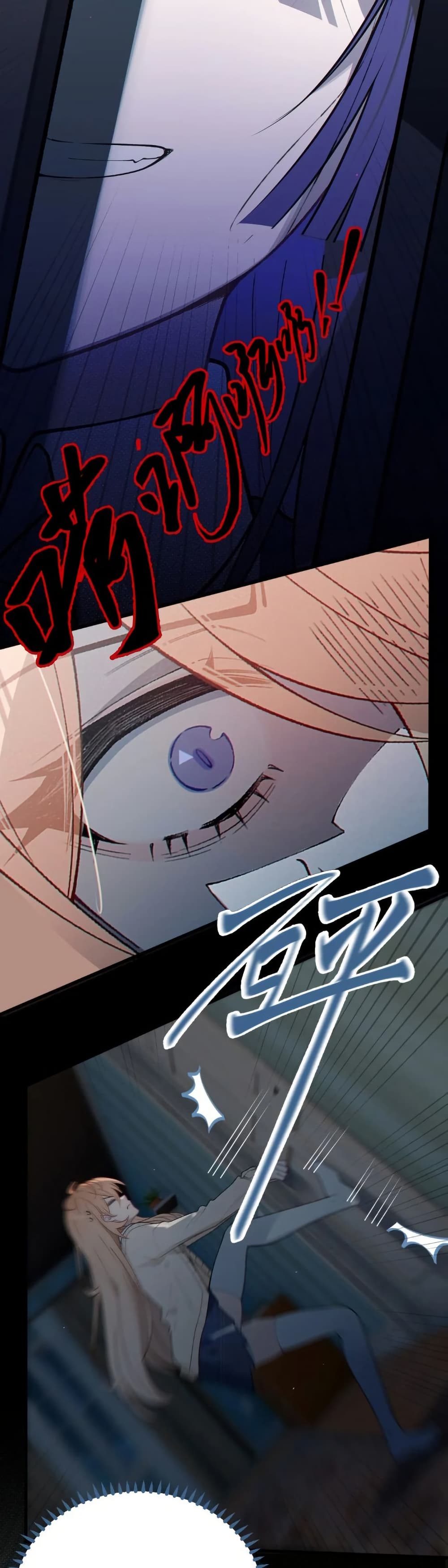 Before becoming a tentacle demon, I thought I was crazy page 39
