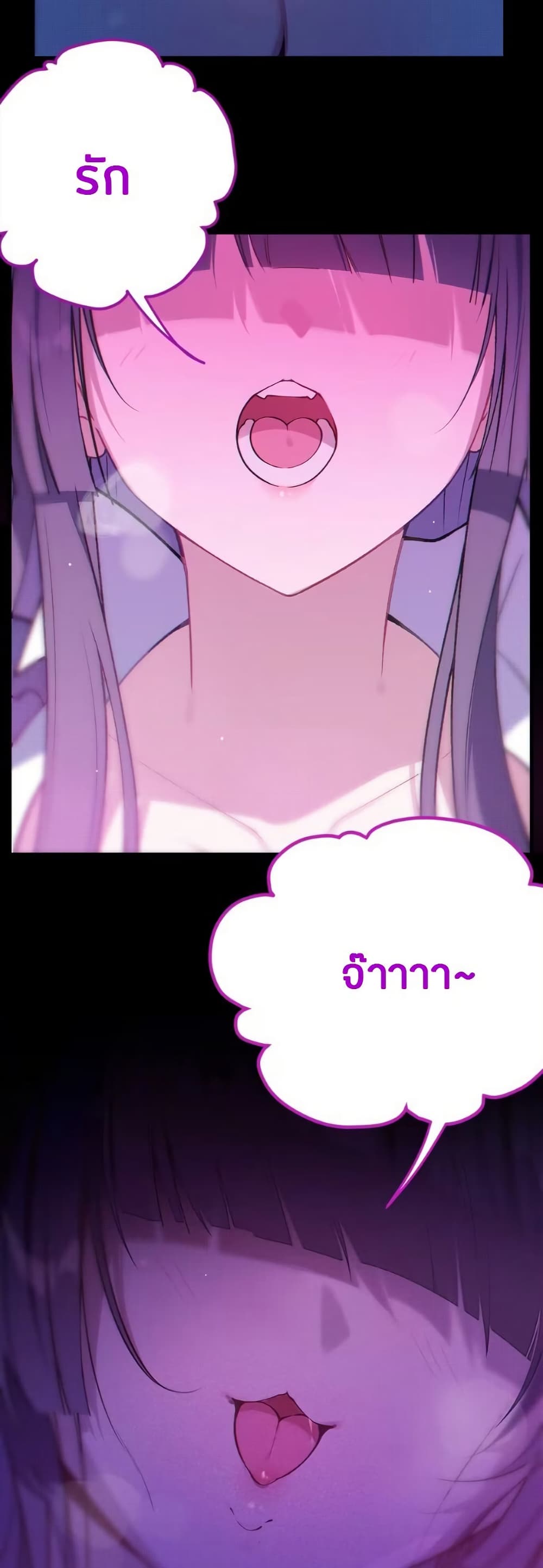 Before becoming a tentacle demon, I thought I was crazy page 9