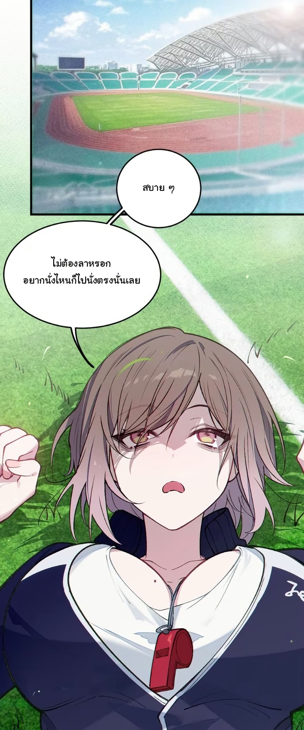 Before becoming a tentacle demon, I thought I was crazy page 11