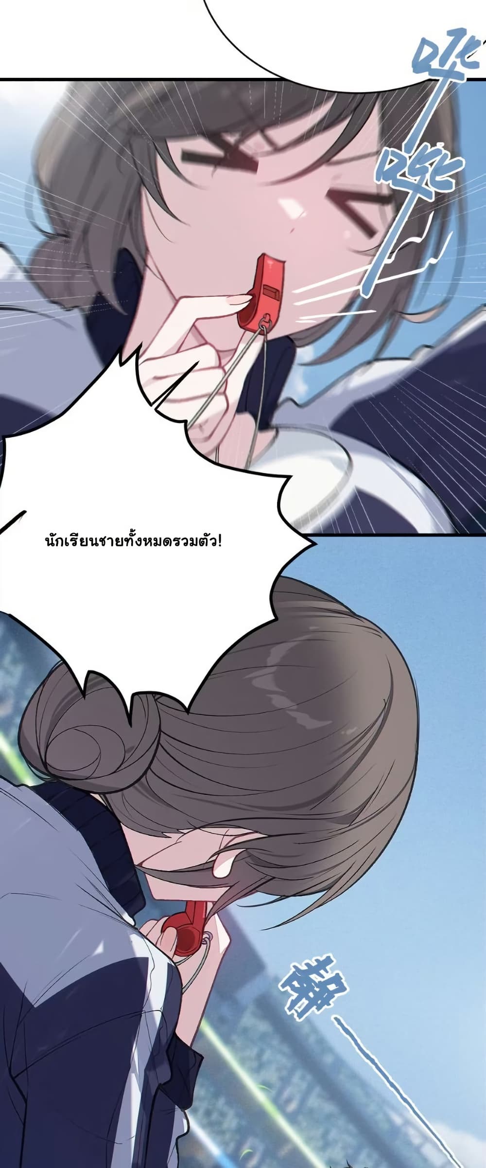 Before becoming a tentacle demon, I thought I was crazy page 17