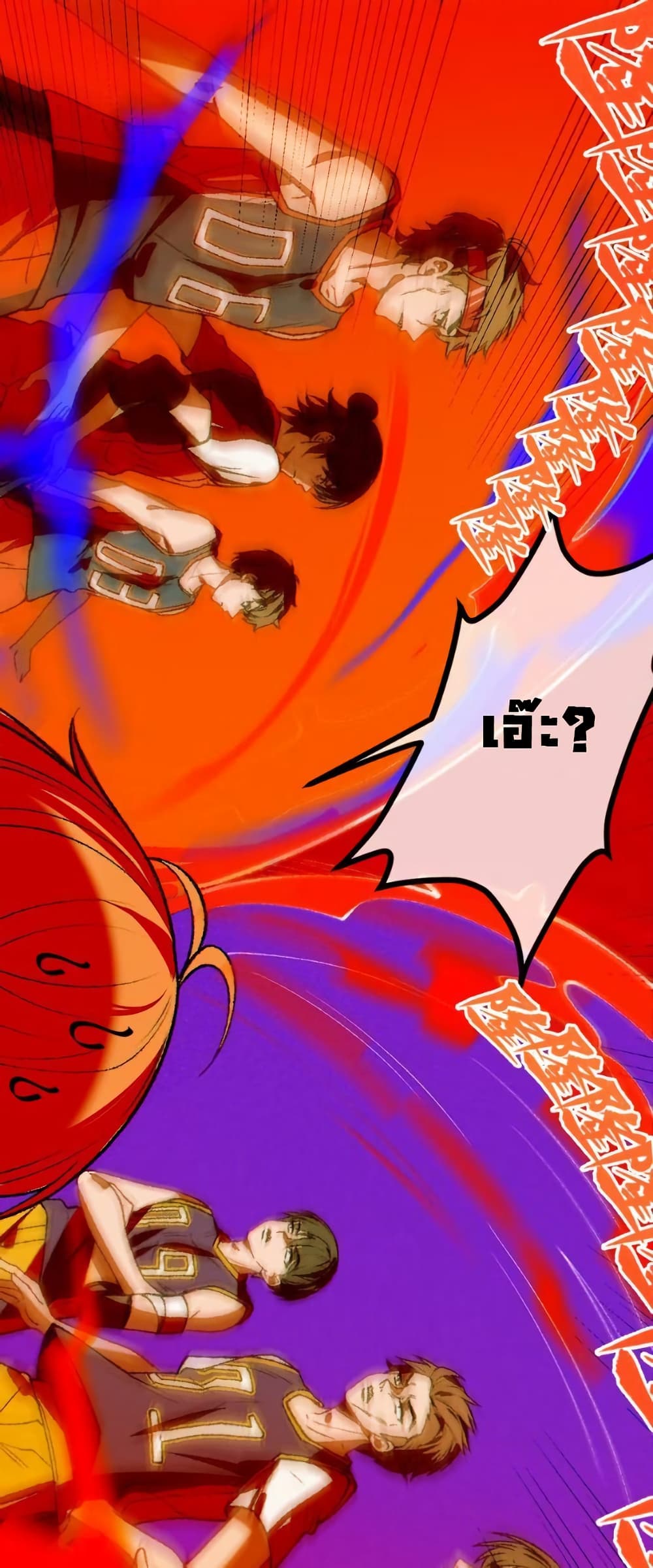 Before becoming a tentacle demon, I thought I was crazy page 25