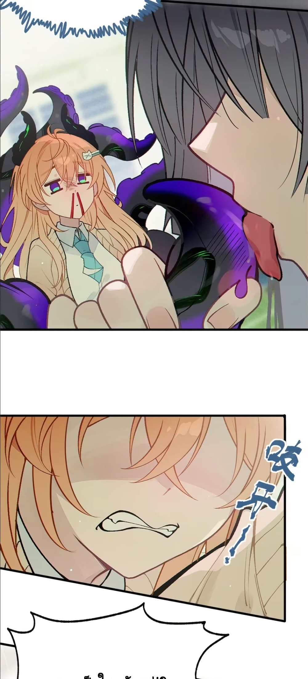 Before becoming a tentacle demon, I thought I was crazy page 38
