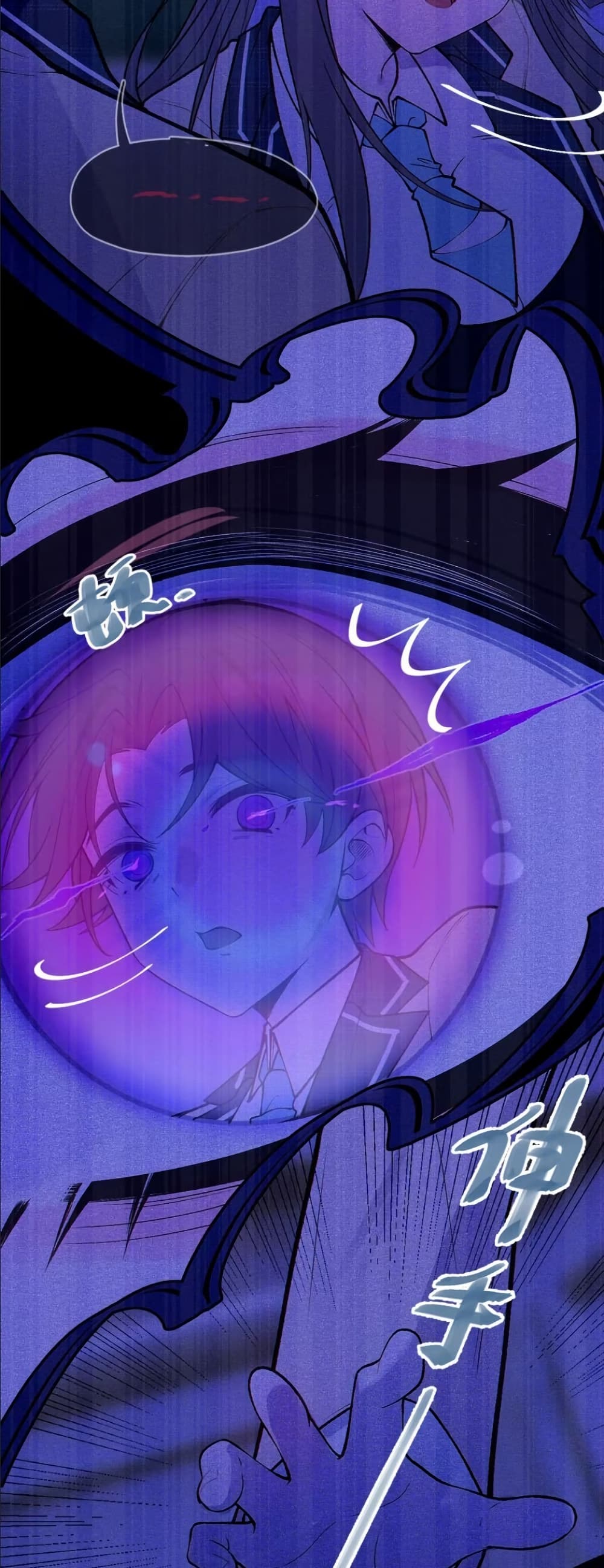 Before becoming a tentacle demon, I thought I was crazy page 28