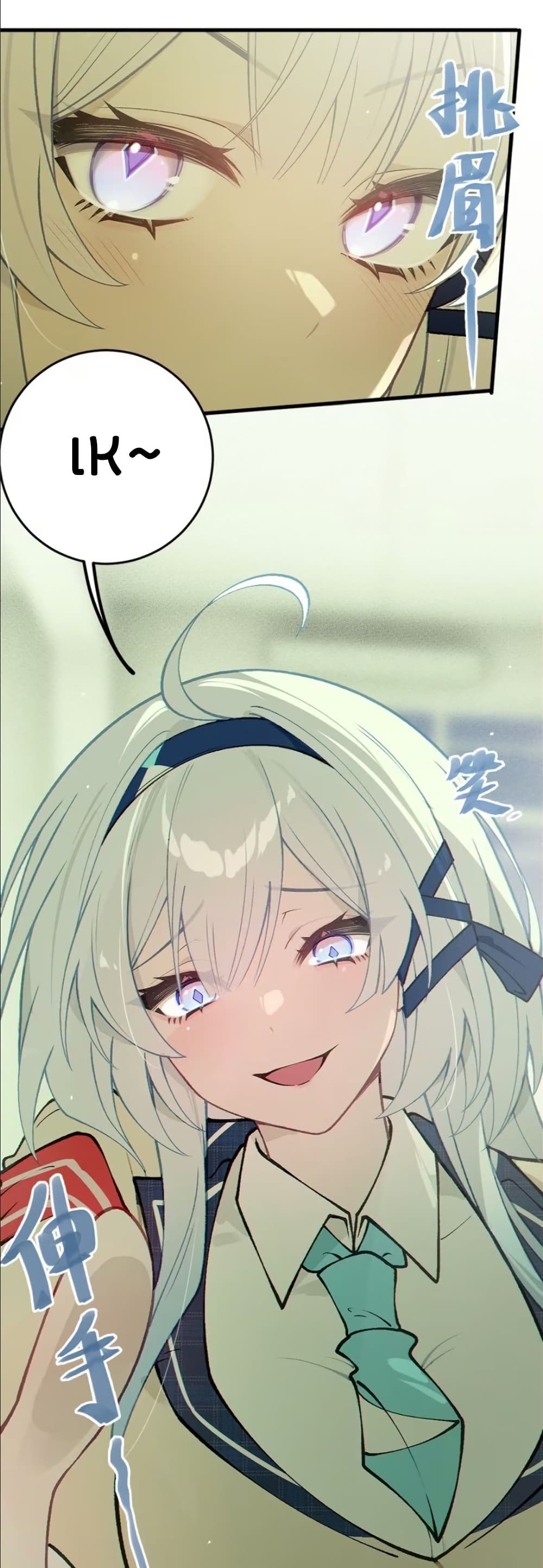 Before becoming a tentacle demon, I thought I was crazy page 18