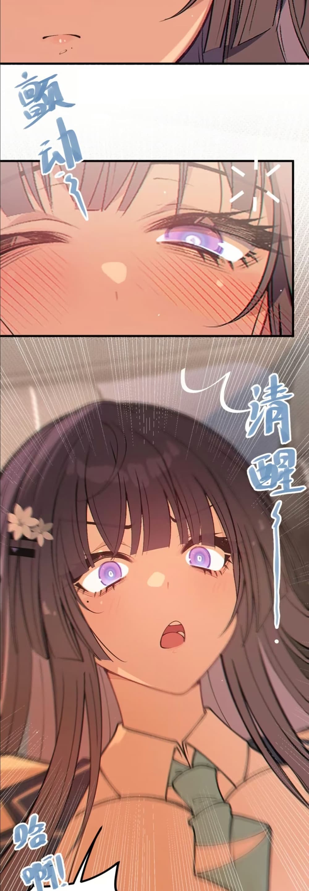 Before becoming a tentacle demon, I thought I was crazy page 37