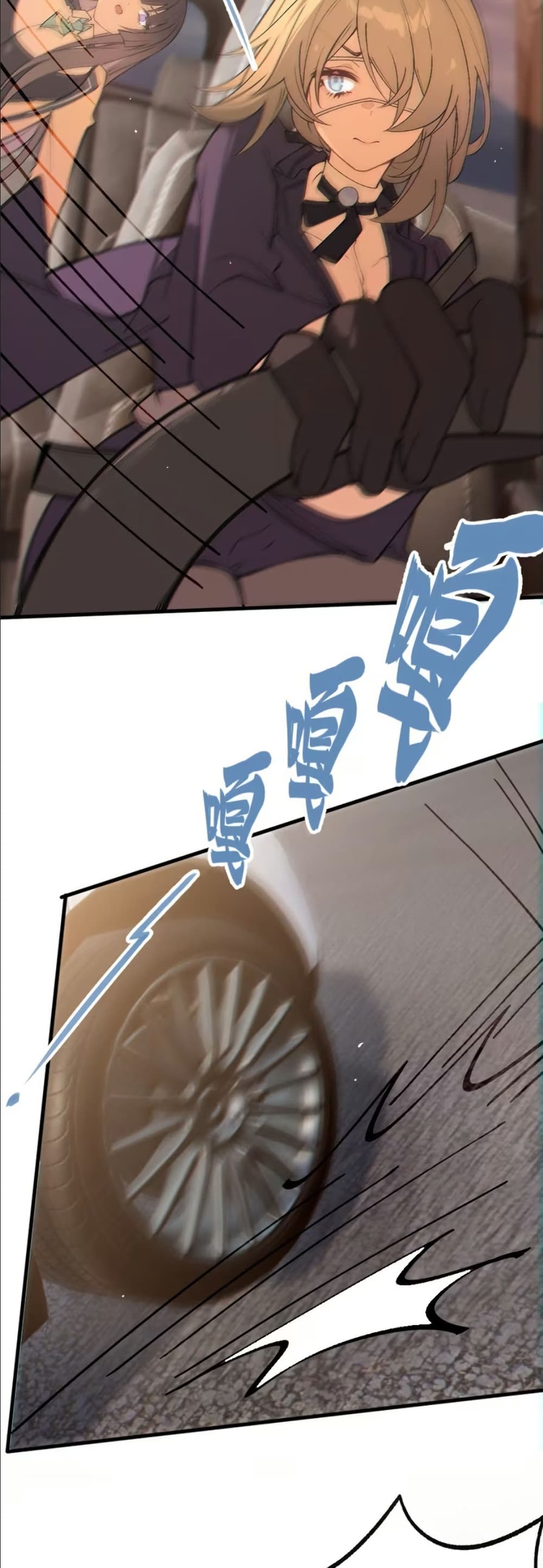 Before becoming a tentacle demon, I thought I was crazy page 40