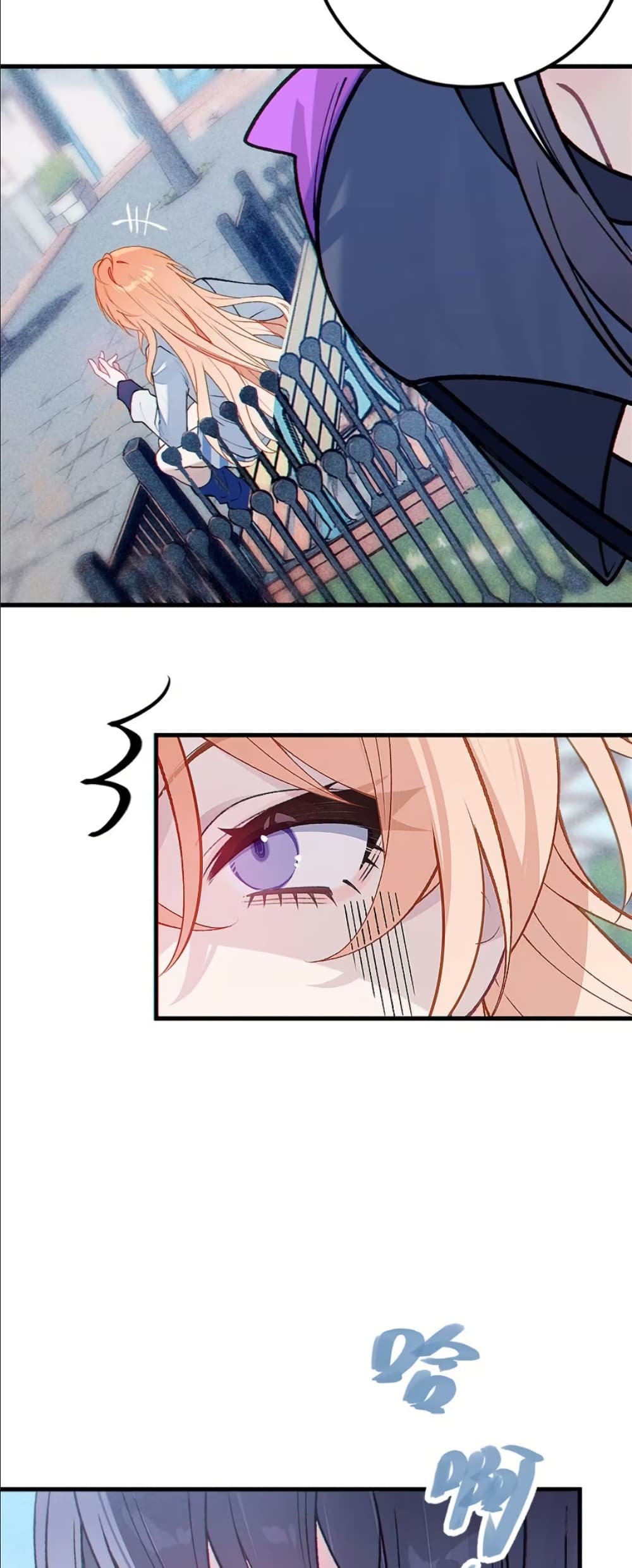 Before becoming a tentacle demon, I thought I was crazy page 12