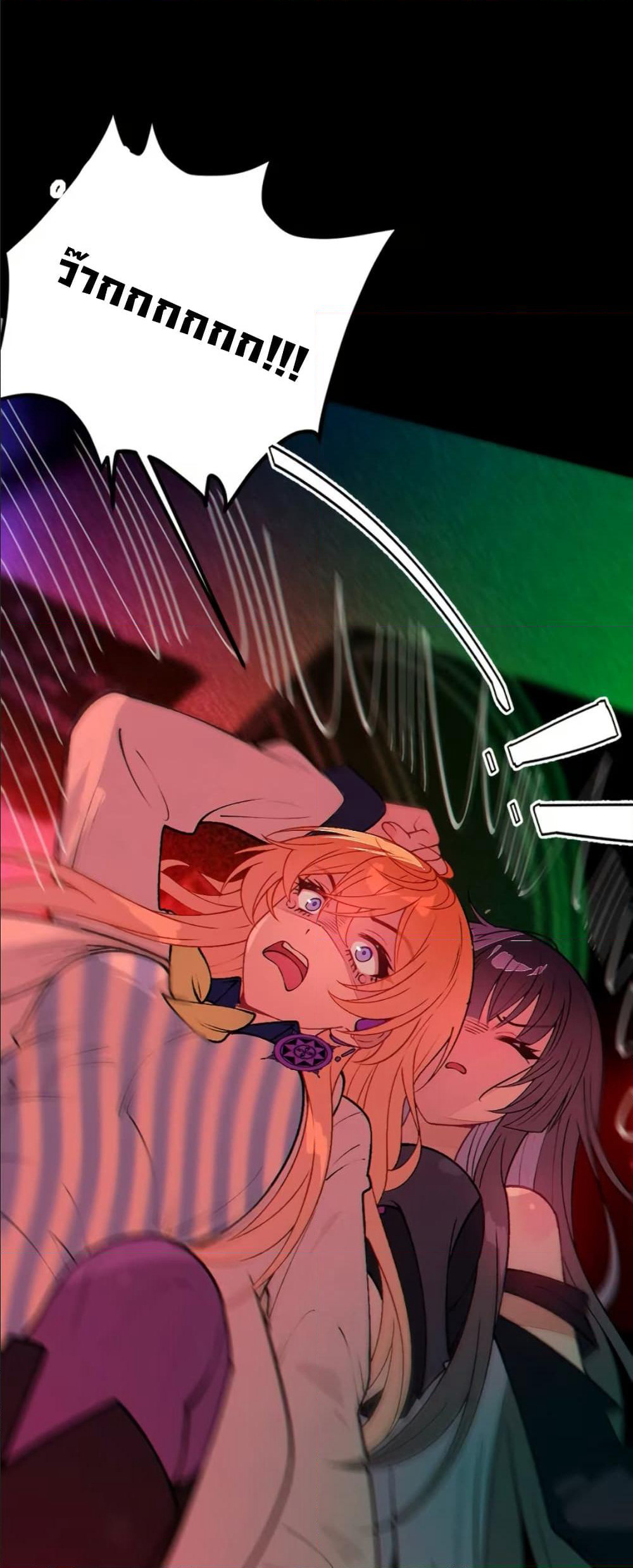 Before becoming a tentacle demon, I thought I was crazy page 43