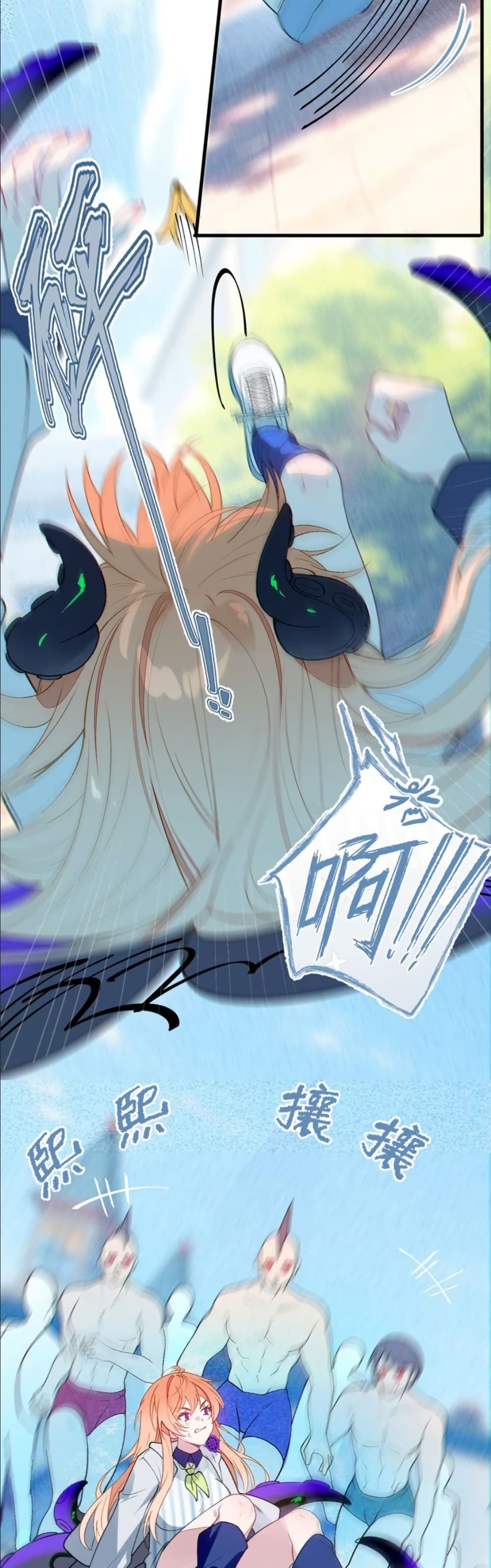 Before becoming a tentacle demon, I thought I was crazy page 31