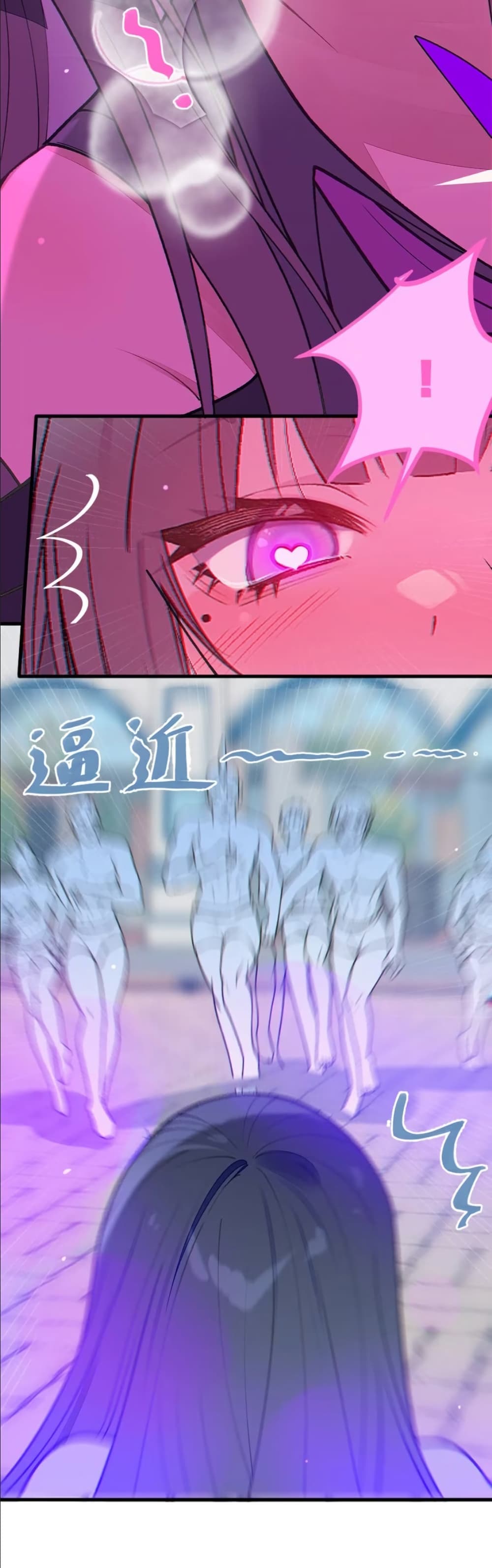 Before becoming a tentacle demon, I thought I was crazy page 39