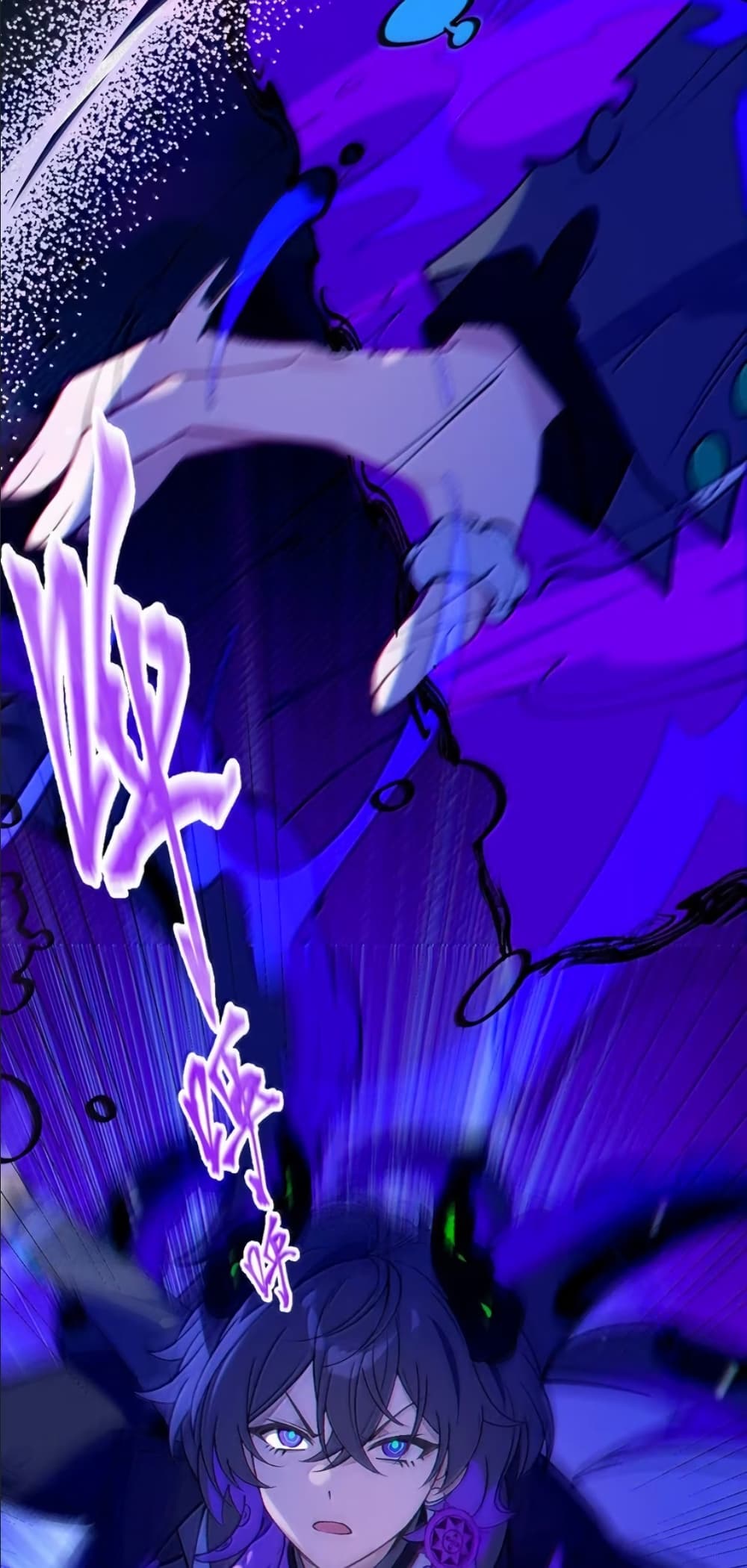 Before becoming a tentacle demon, I thought I was crazy page 21