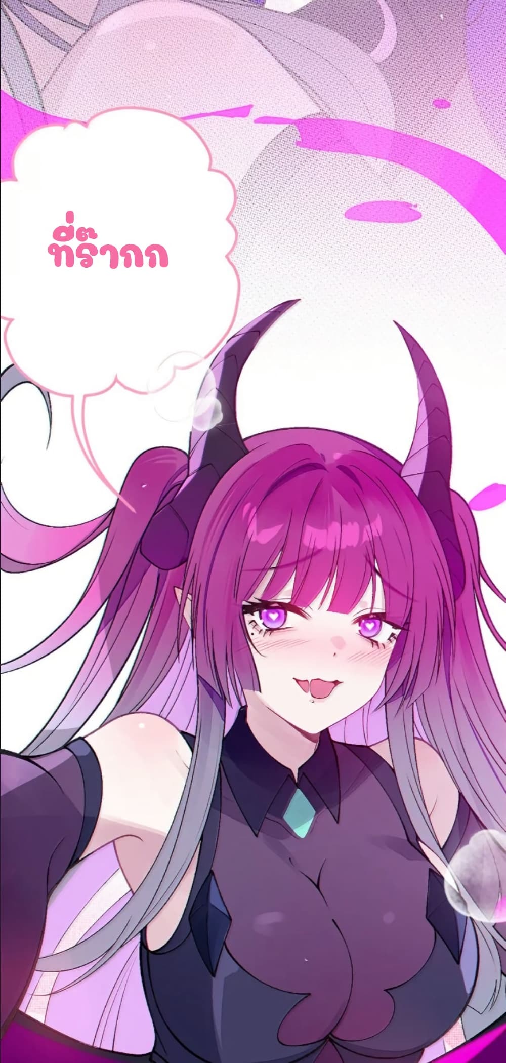 Before becoming a tentacle demon, I thought I was crazy page 31