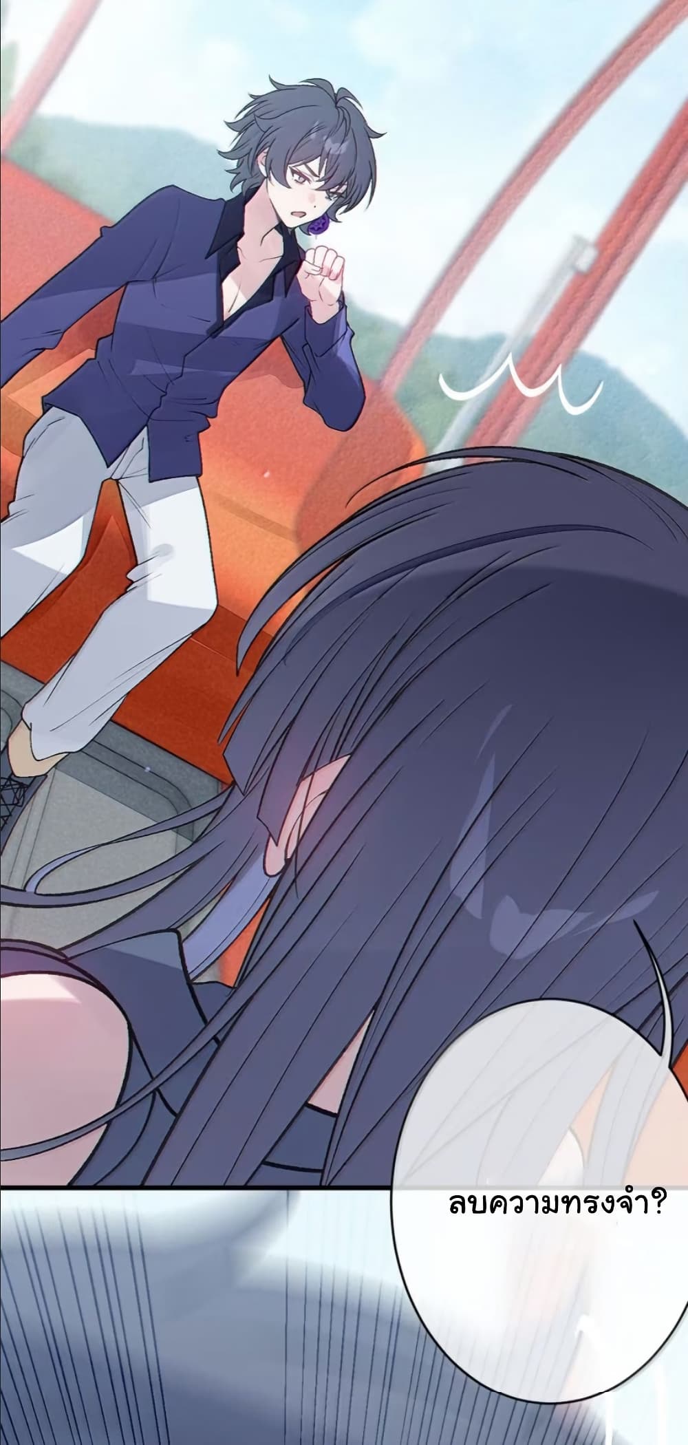 Before becoming a tentacle demon, I thought I was crazy page 40