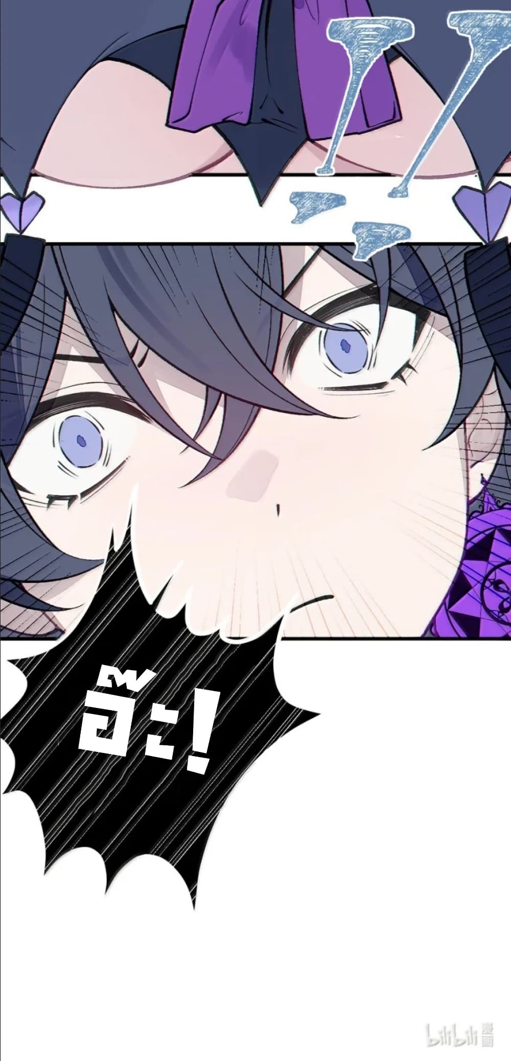 Before becoming a tentacle demon, I thought I was crazy page 52