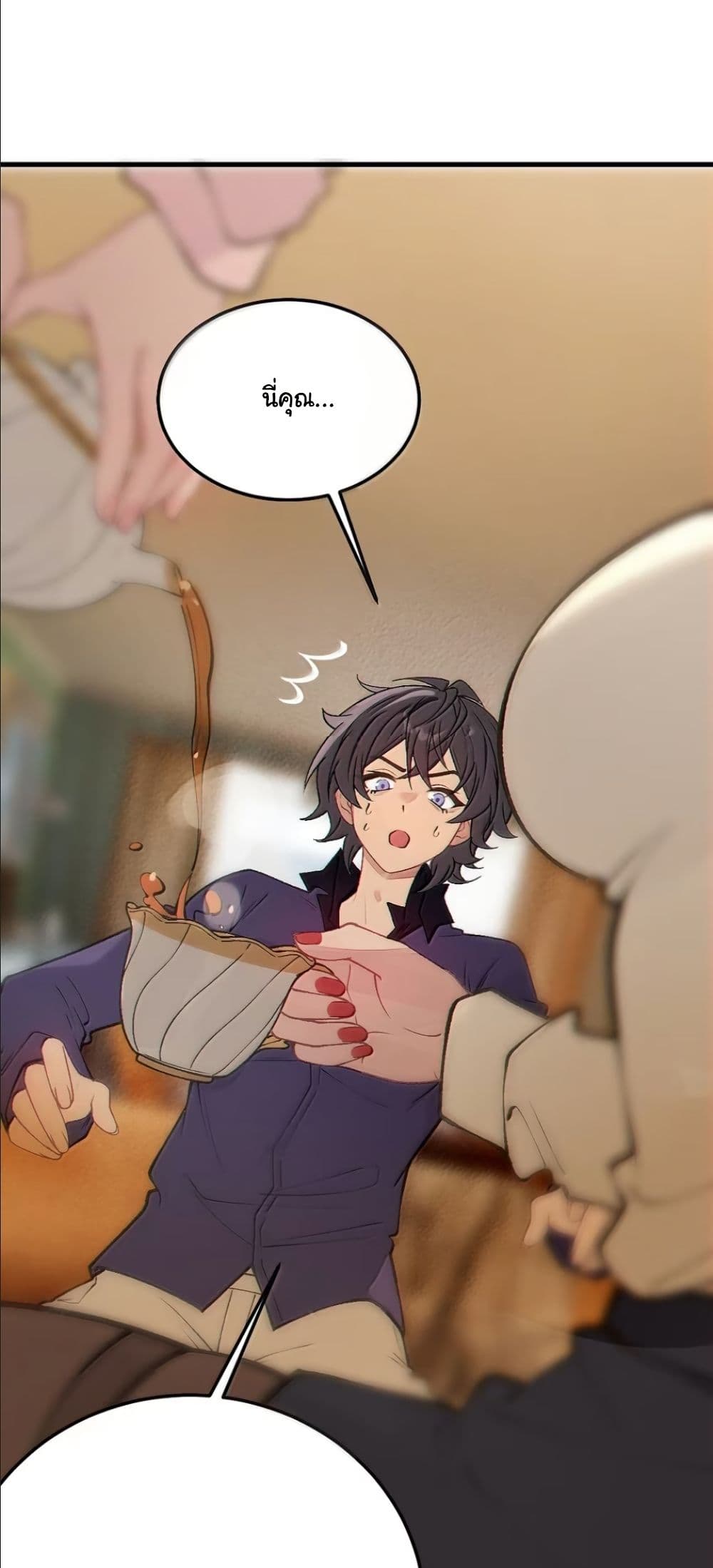 Before becoming a tentacle demon, I thought I was crazy page 7