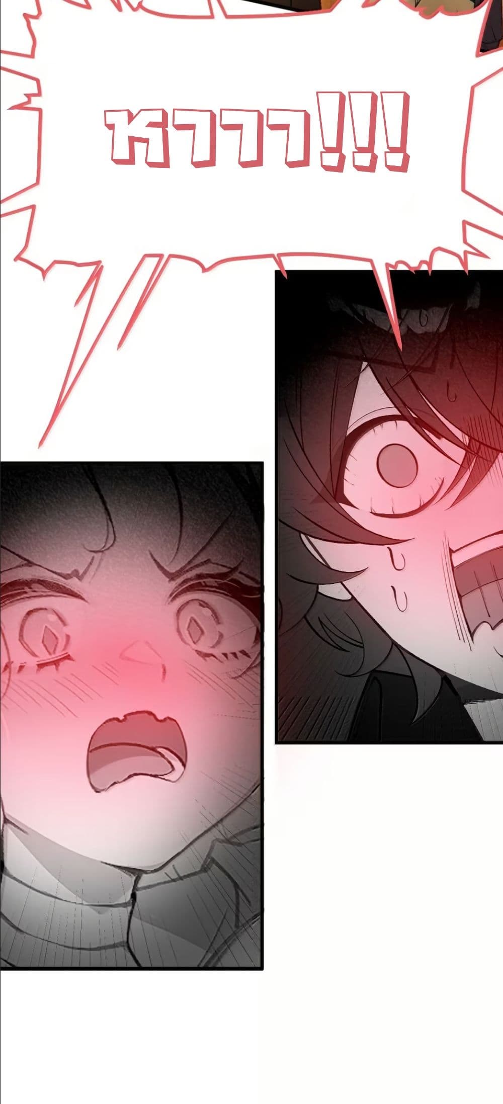 Before becoming a tentacle demon, I thought I was crazy page 52