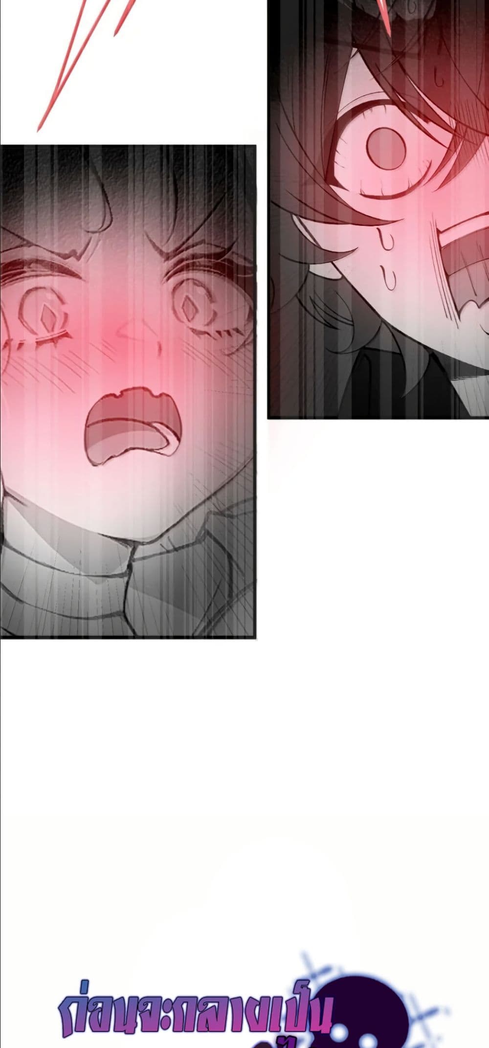 Before becoming a tentacle demon, I thought I was crazy page 4