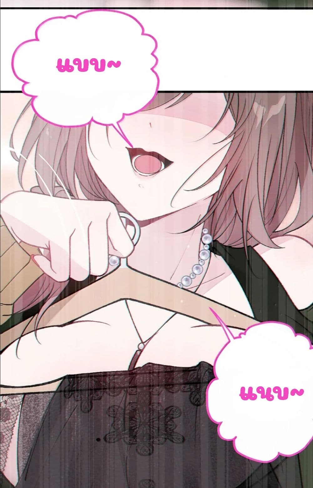 Before becoming a tentacle demon, I thought I was crazy page 5