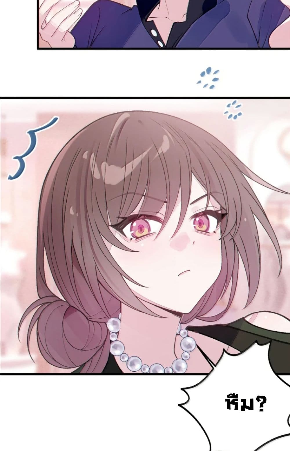 Before becoming a tentacle demon, I thought I was crazy page 18