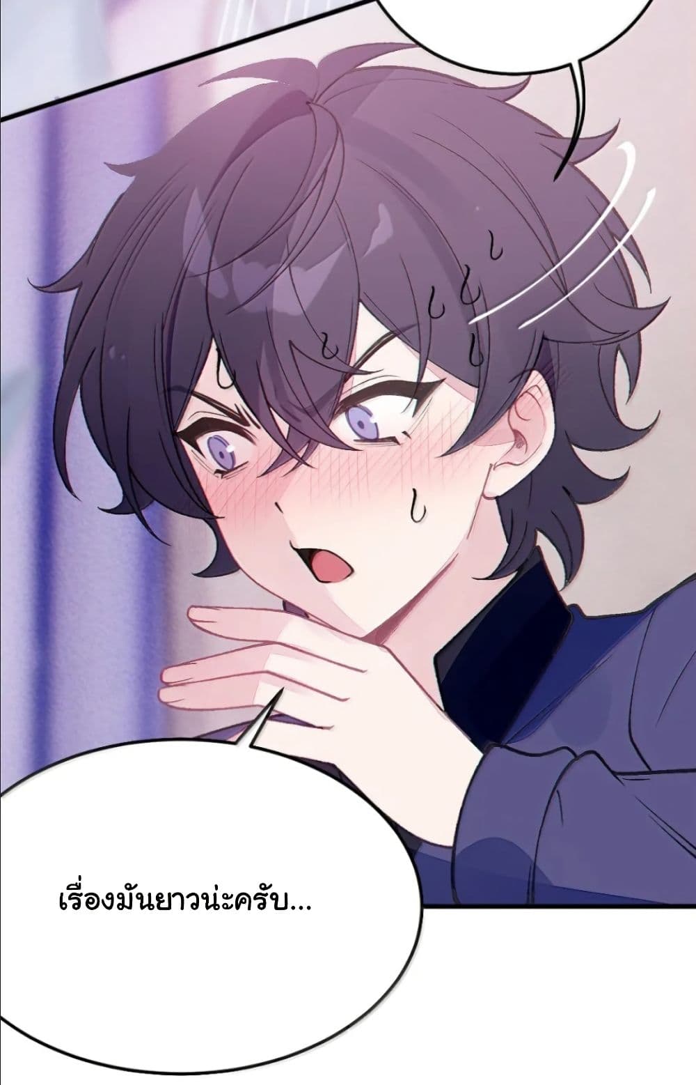 Before becoming a tentacle demon, I thought I was crazy page 36