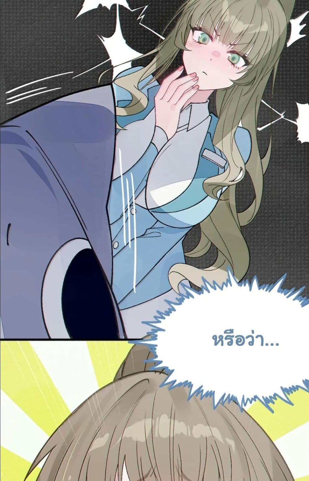 Before becoming a tentacle demon, I thought I was crazy page 41