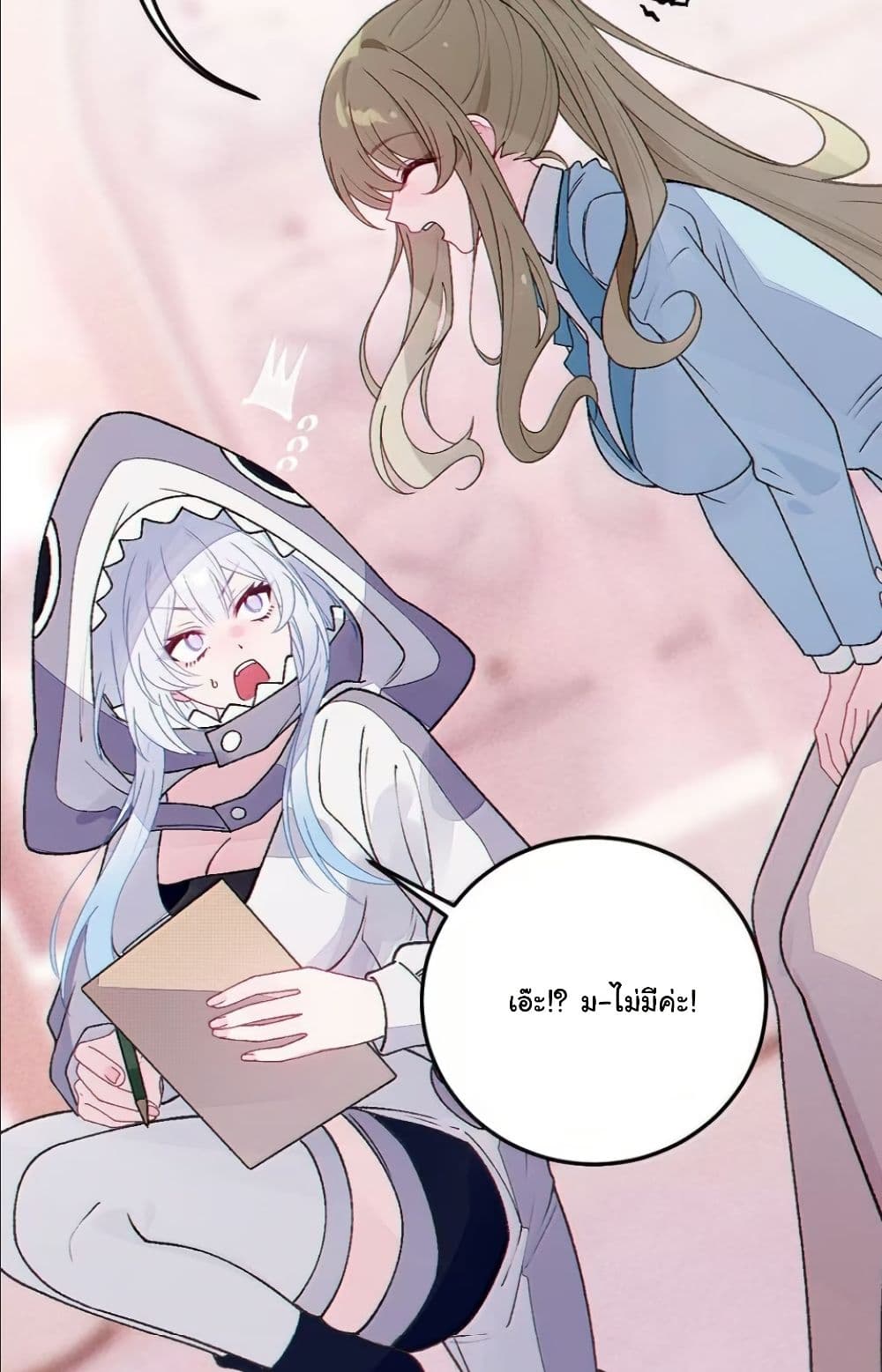 Before becoming a tentacle demon, I thought I was crazy page 45