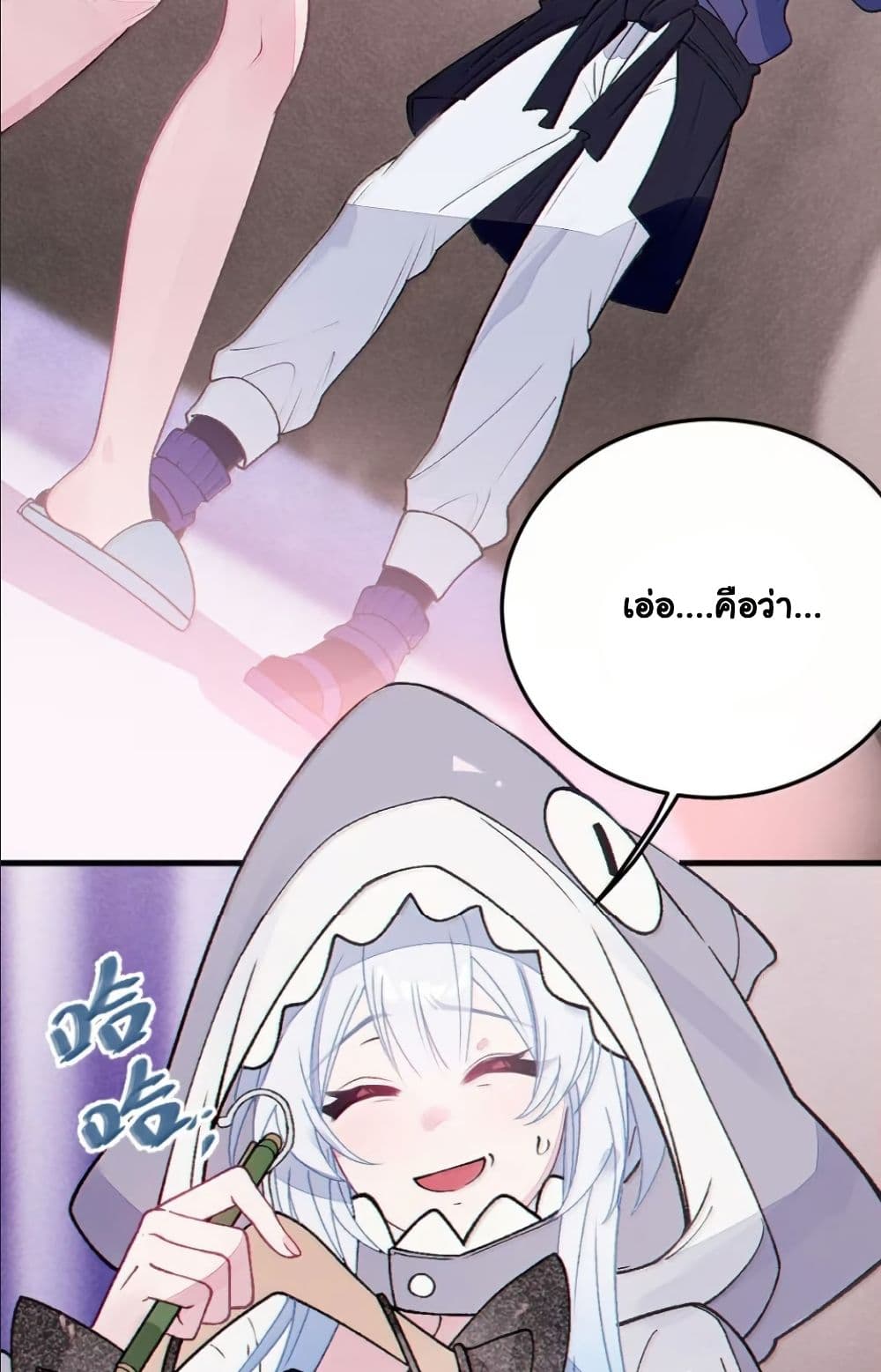 Before becoming a tentacle demon, I thought I was crazy page 51