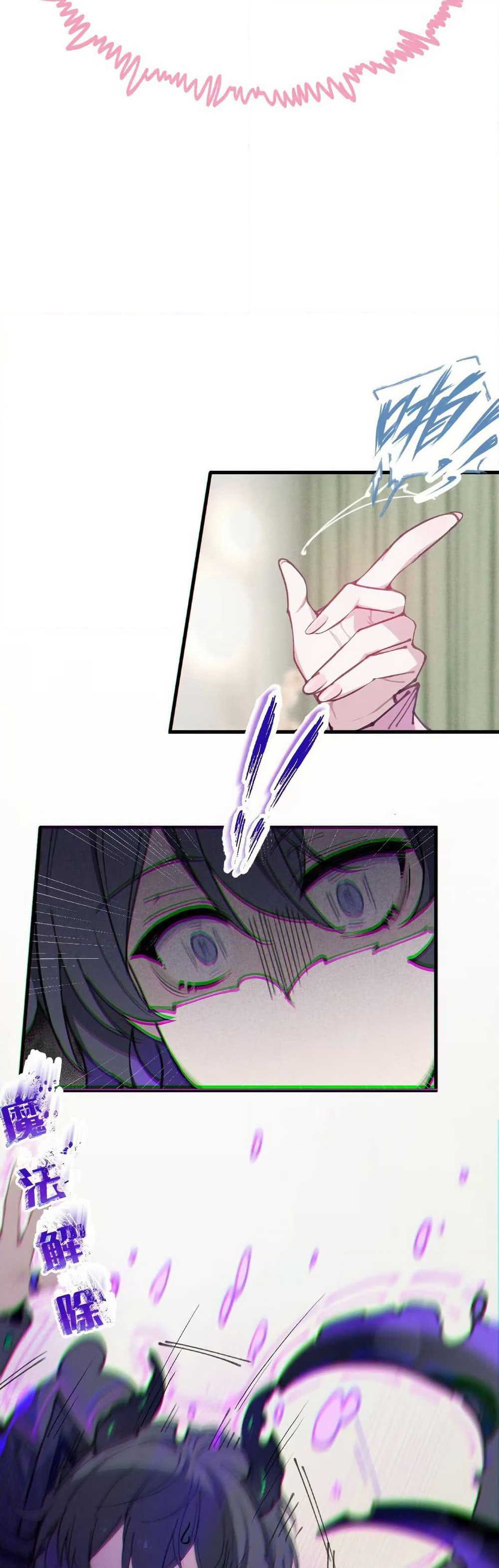 Before becoming a tentacle demon, I thought I was crazy page 16