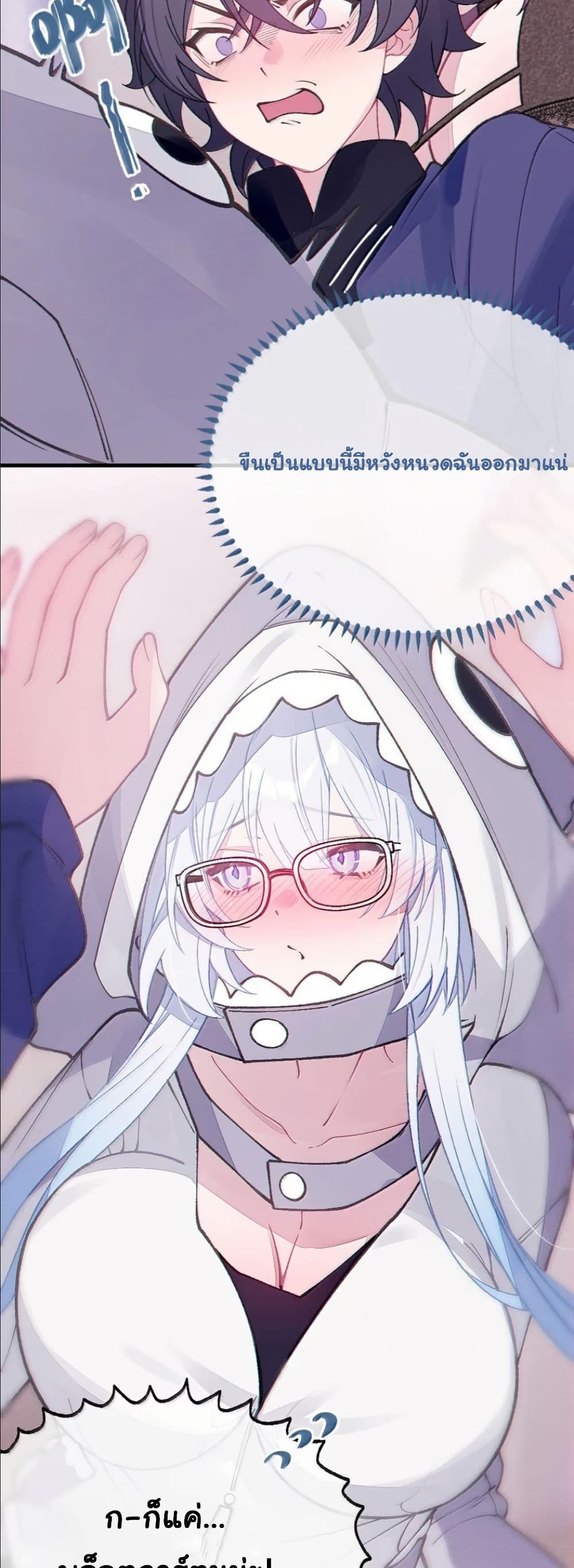 Before becoming a tentacle demon, I thought I was crazy page 10