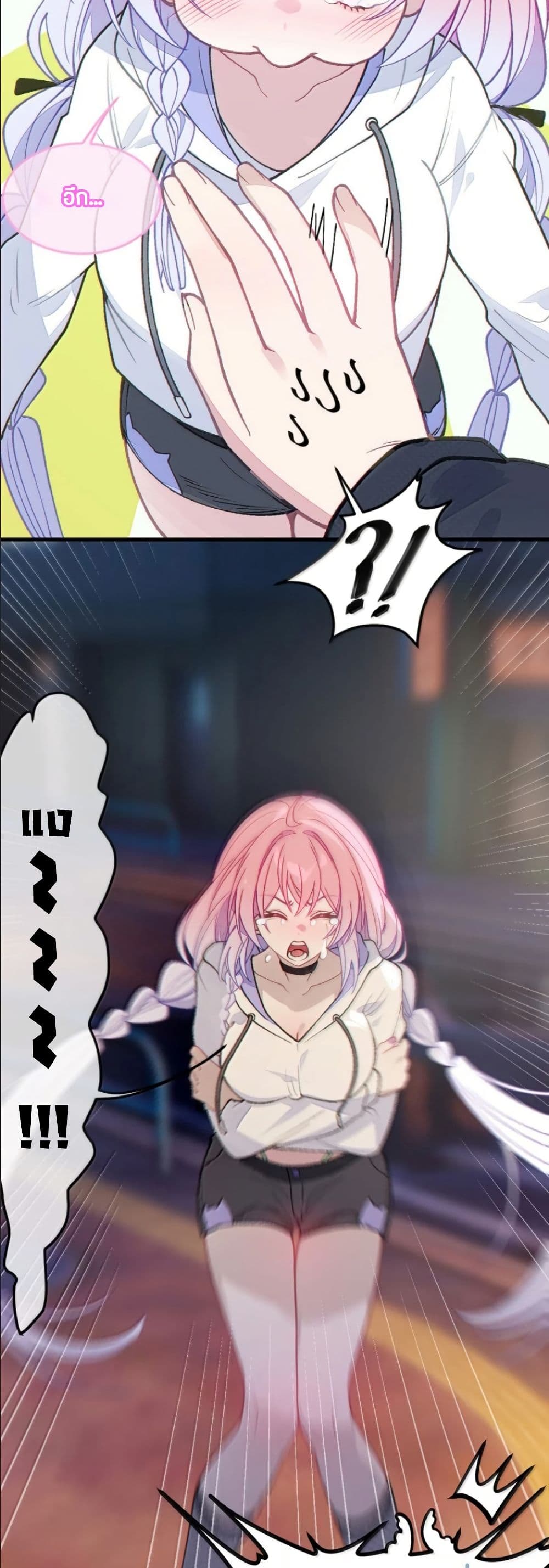 Before becoming a tentacle demon, I thought I was crazy page 23
