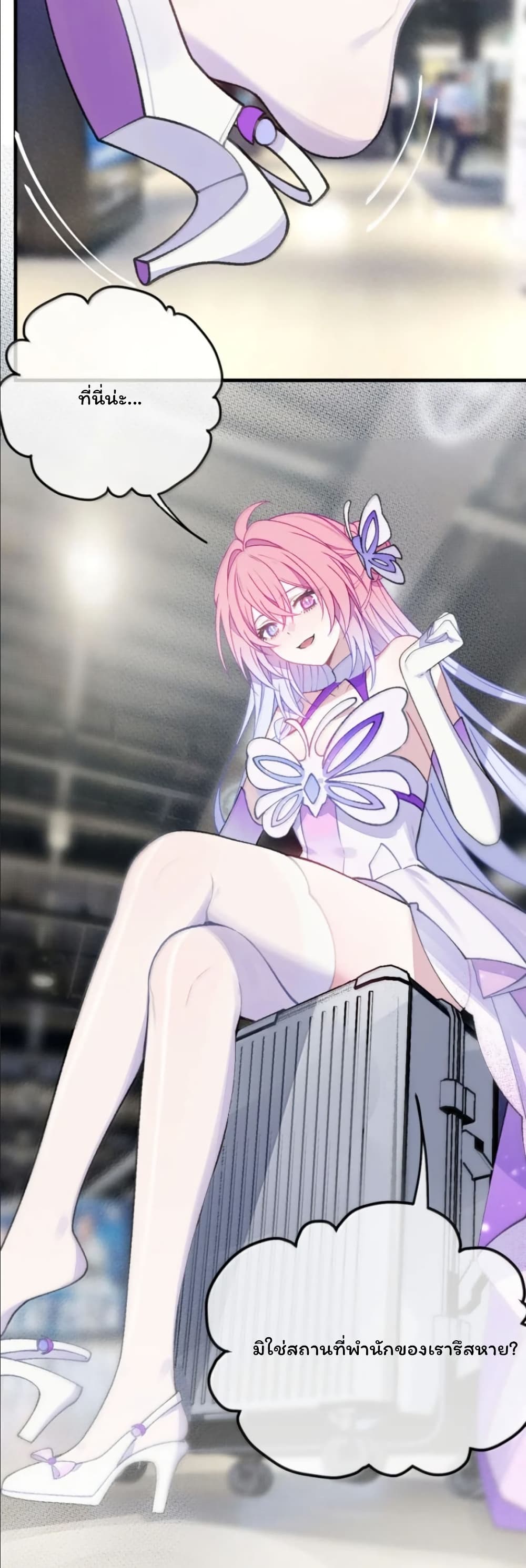 Before becoming a tentacle demon, I thought I was crazy page 4