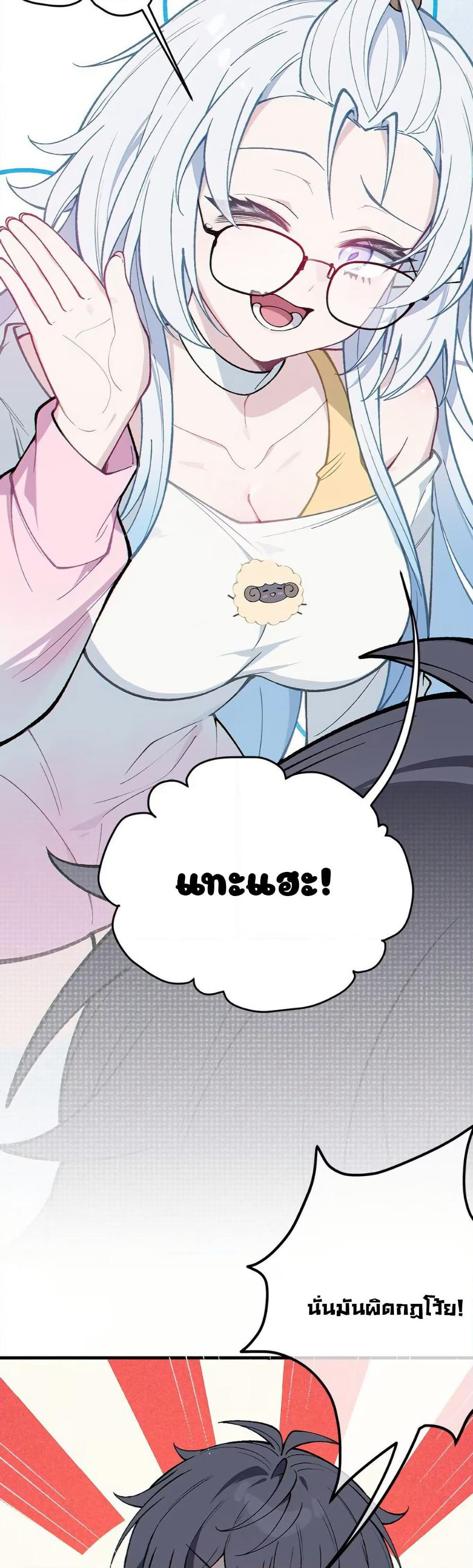 Before becoming a tentacle demon, I thought I was crazy page 27
