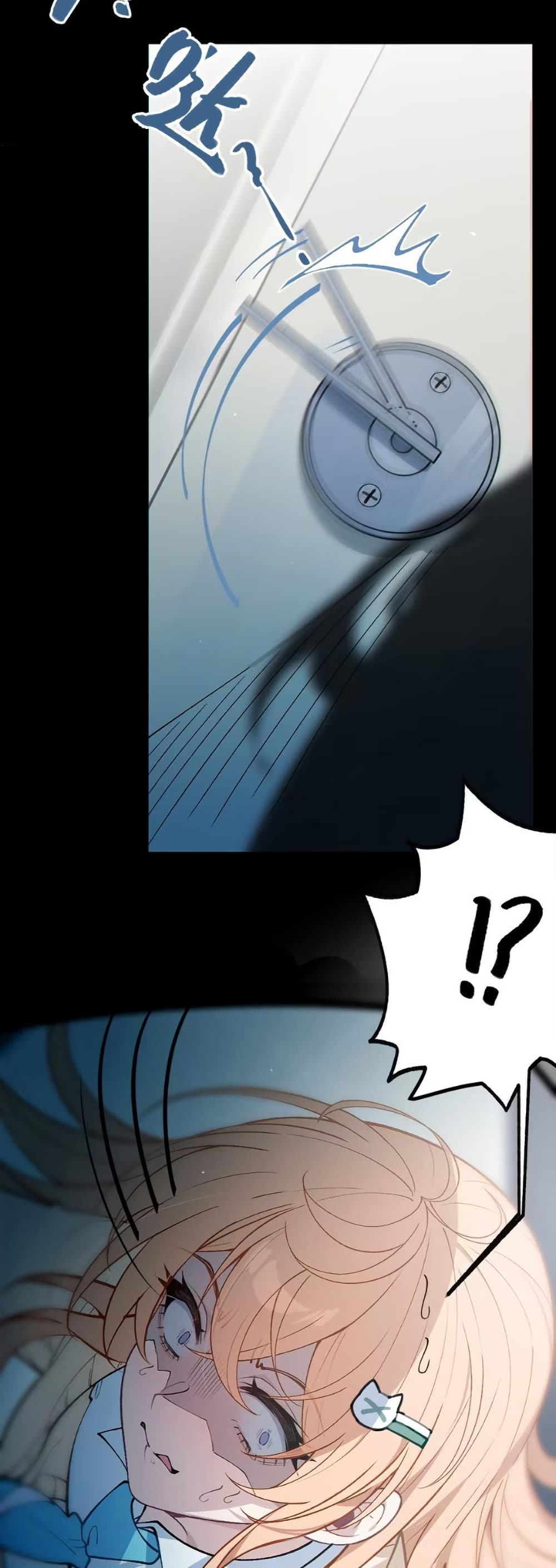 Before becoming a tentacle demon, I thought I was crazy page 40