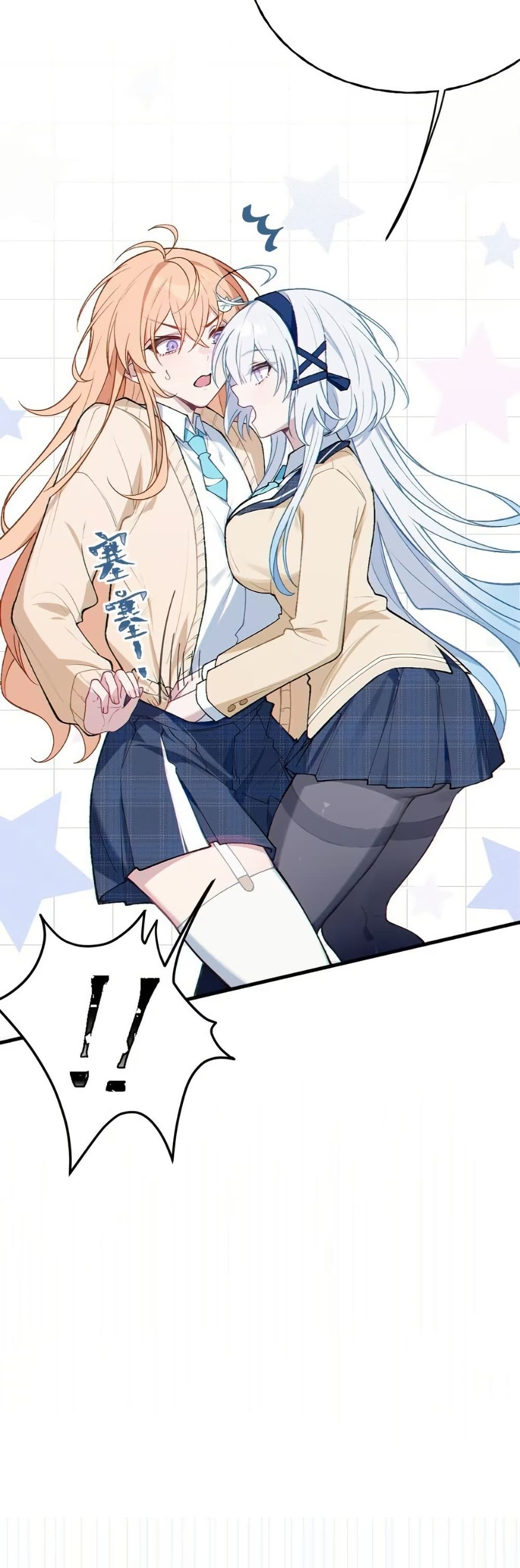 Before becoming a tentacle demon, I thought I was crazy page 11