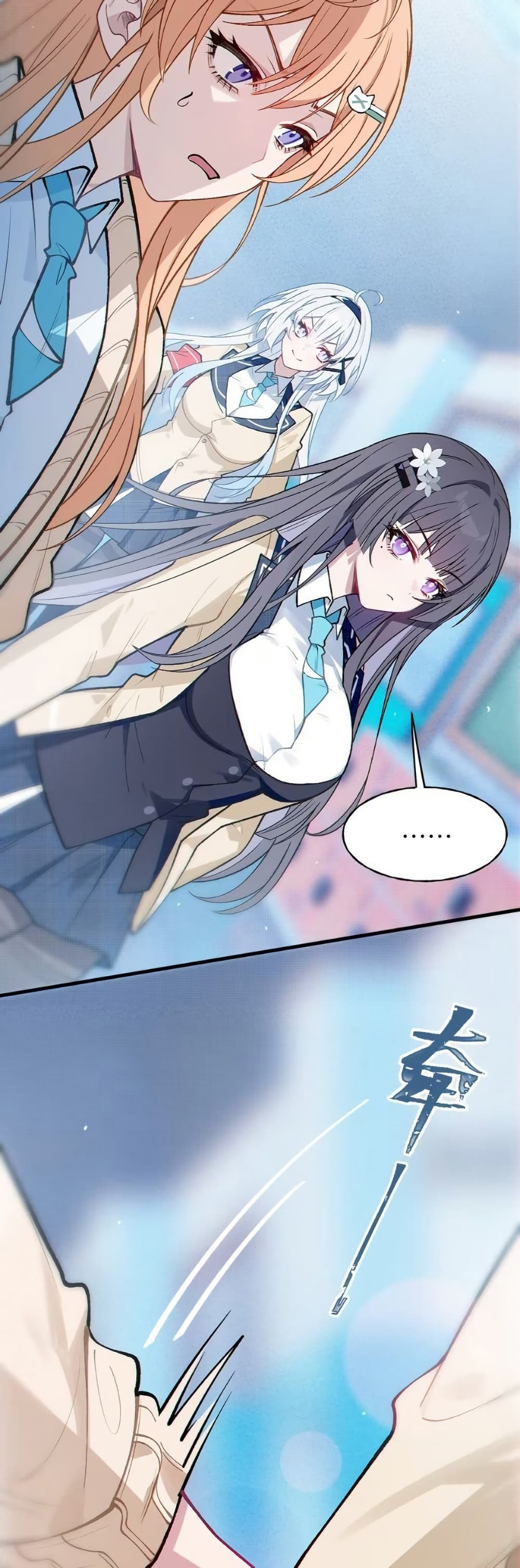 Before becoming a tentacle demon, I thought I was crazy page 25