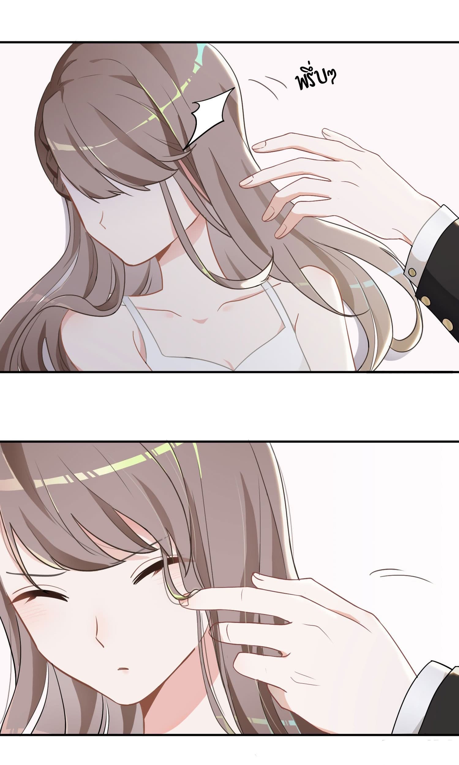 Before Love Kills Me page 8