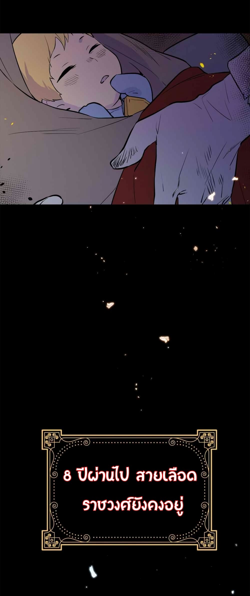 Beginner's Test for Infinite Power page 5