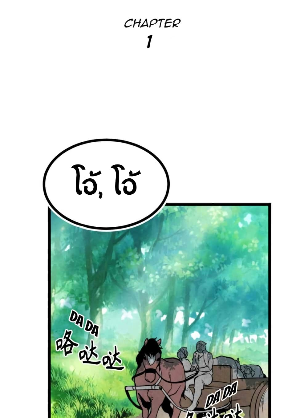 Beginner's Test for Infinite Power page 7