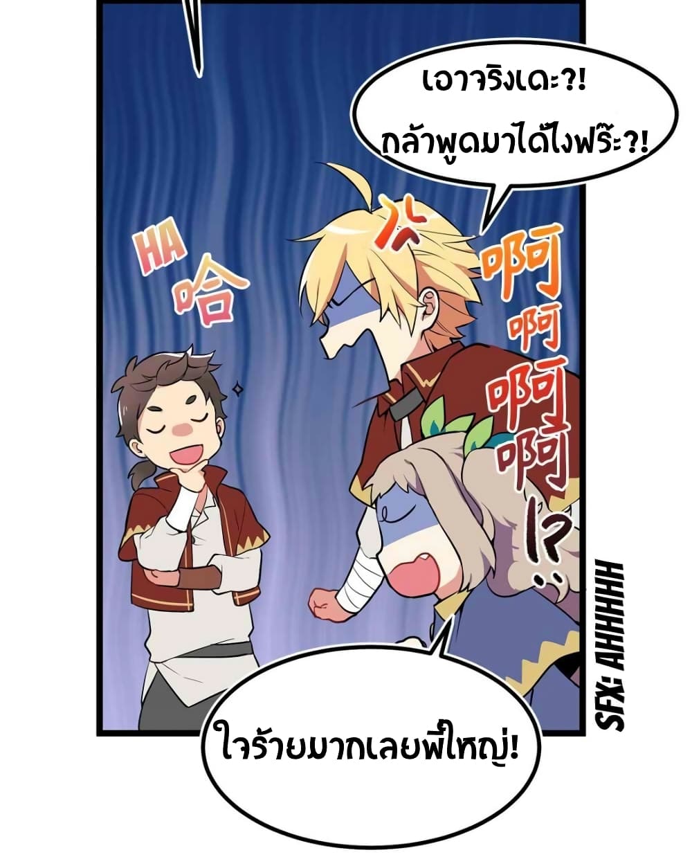 Beginner's Test for Infinite Power page 19