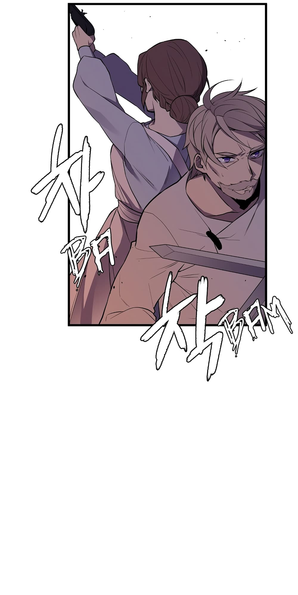Beginner's Test for Infinite Power page 26