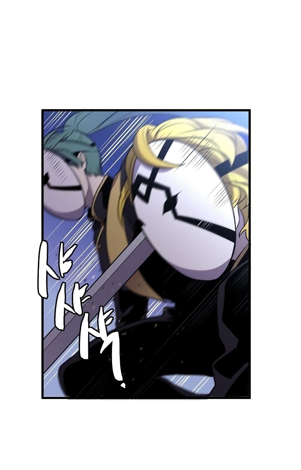 Beginner's Test for Infinite Power page 10